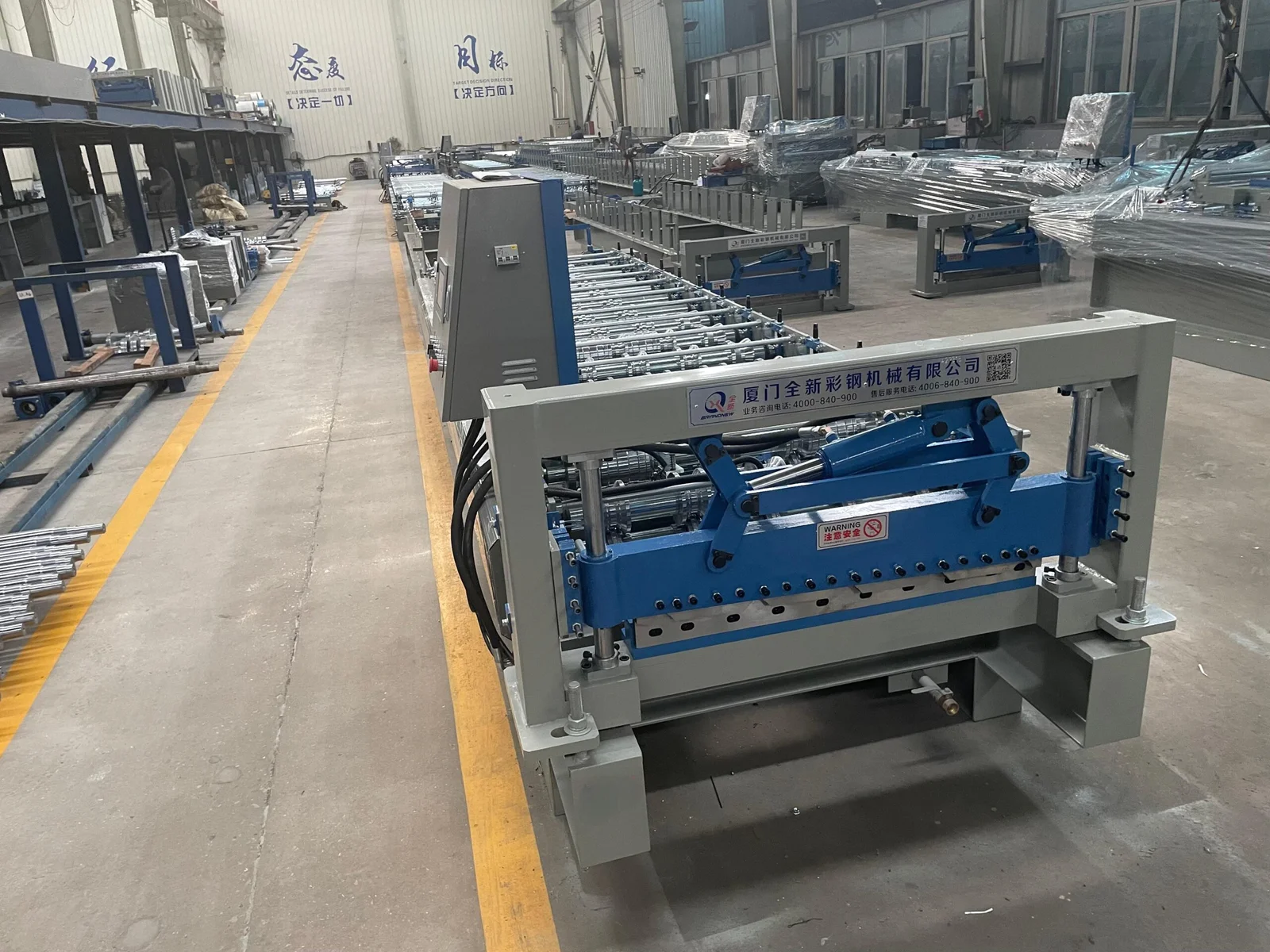 IBR Manufacturing Machine - Image 3